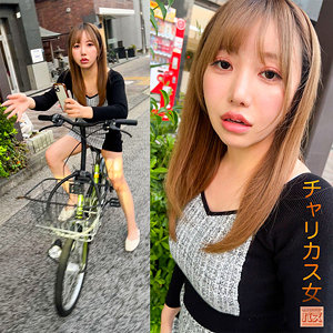 りおっち アイキャッチ画像 【素人動画マップ】