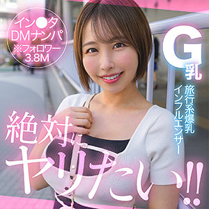 shidori アイキャッチ画像 【素人動画マップ】
