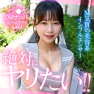 fiv アイキャッチ画像 【素人動画マップ】