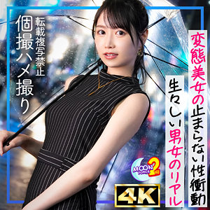 りおぴん アイキャッチ画像 【素人動画マップ】