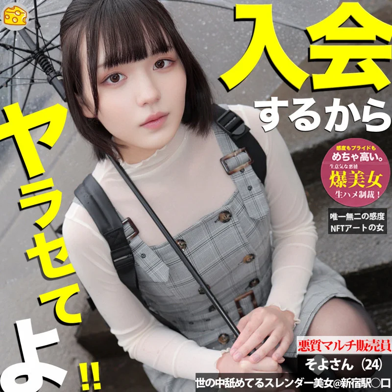 サンプル画像
