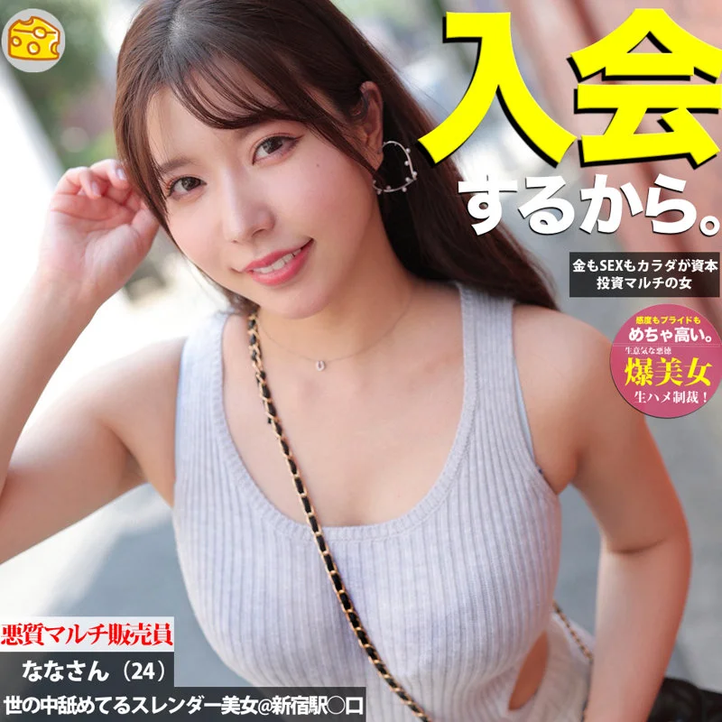 サンプル画像