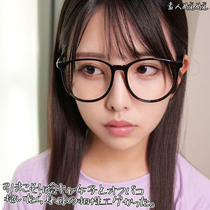 シオリ アイキャッチ画像 【素人動画マップ】