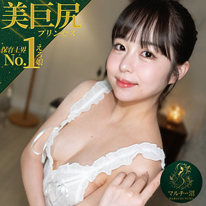 しおり アイキャッチ画像 【素人動画マップ】
