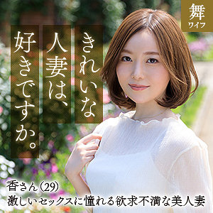 秋元香 アイキャッチ画像 【素人動画マップ】
