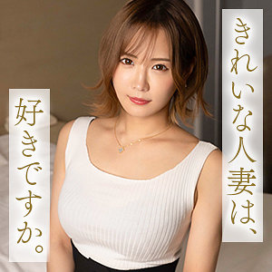 広瀬咲 アイキャッチ画像 【素人動画マップ】