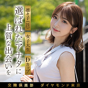 凛々子 アイキャッチ画像 【素人動画マップ】