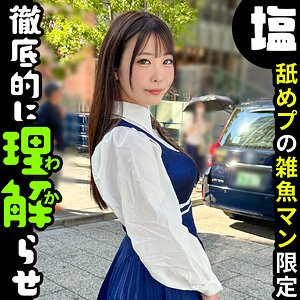 りりか アイキャッチ画像 【素人動画マップ】