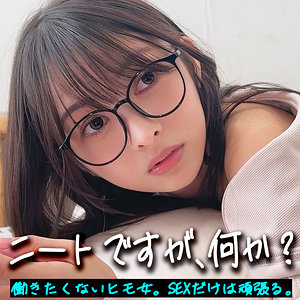 いつきんぐ アイキャッチ画像 【素人動画マップ】