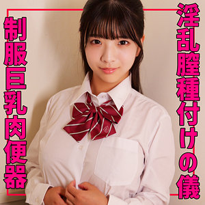 ゆらちゃん アイキャッチ画像 【素人動画マップ】