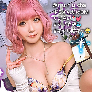 るるちゃ アイキャッチ画像 【素人動画マップ】