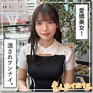 メル アイキャッチ画像 【素人動画マップ】