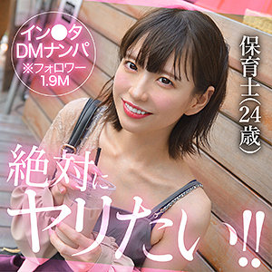 sakula アイキャッチ画像 【素人動画マップ】