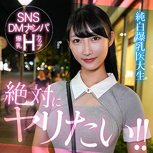 mioyuki アイキャッチ画像 【素人動画マップ】