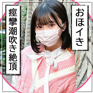 ゆり アイキャッチ画像 【素人動画マップ】