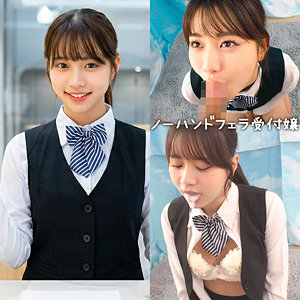 いつは アイキャッチ画像 【素人動画マップ】