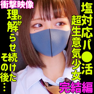 RIHO 3 アイキャッチ画像 【素人動画マップ】