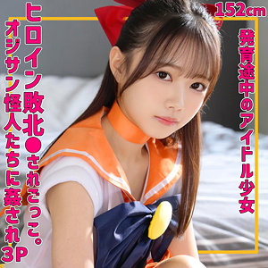 めるちゃん アイキャッチ画像 【素人動画マップ】